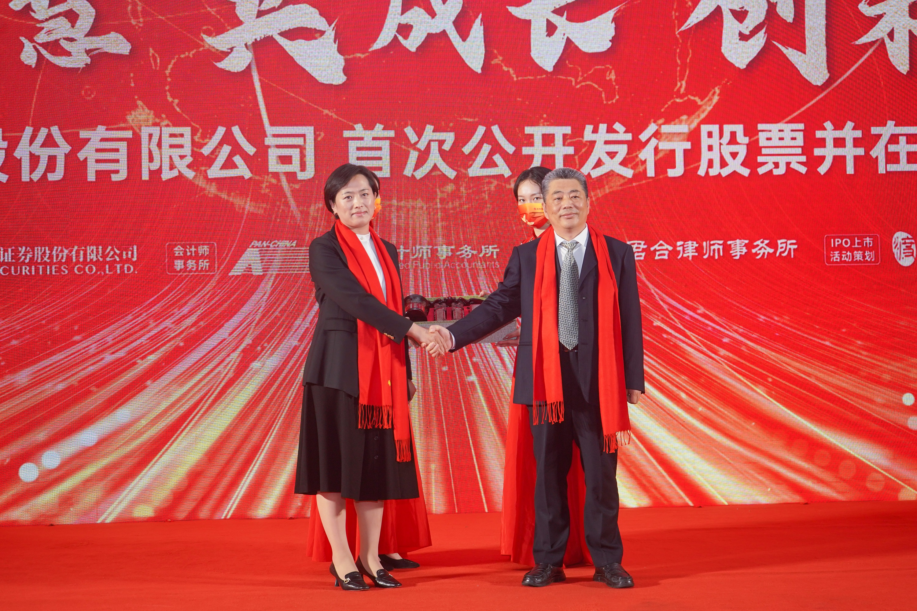 河北工业大学、中国城镇供热协会等多家单位、企业发来贺信、贺礼庆祝工大科雅创业板成功上市(图6)