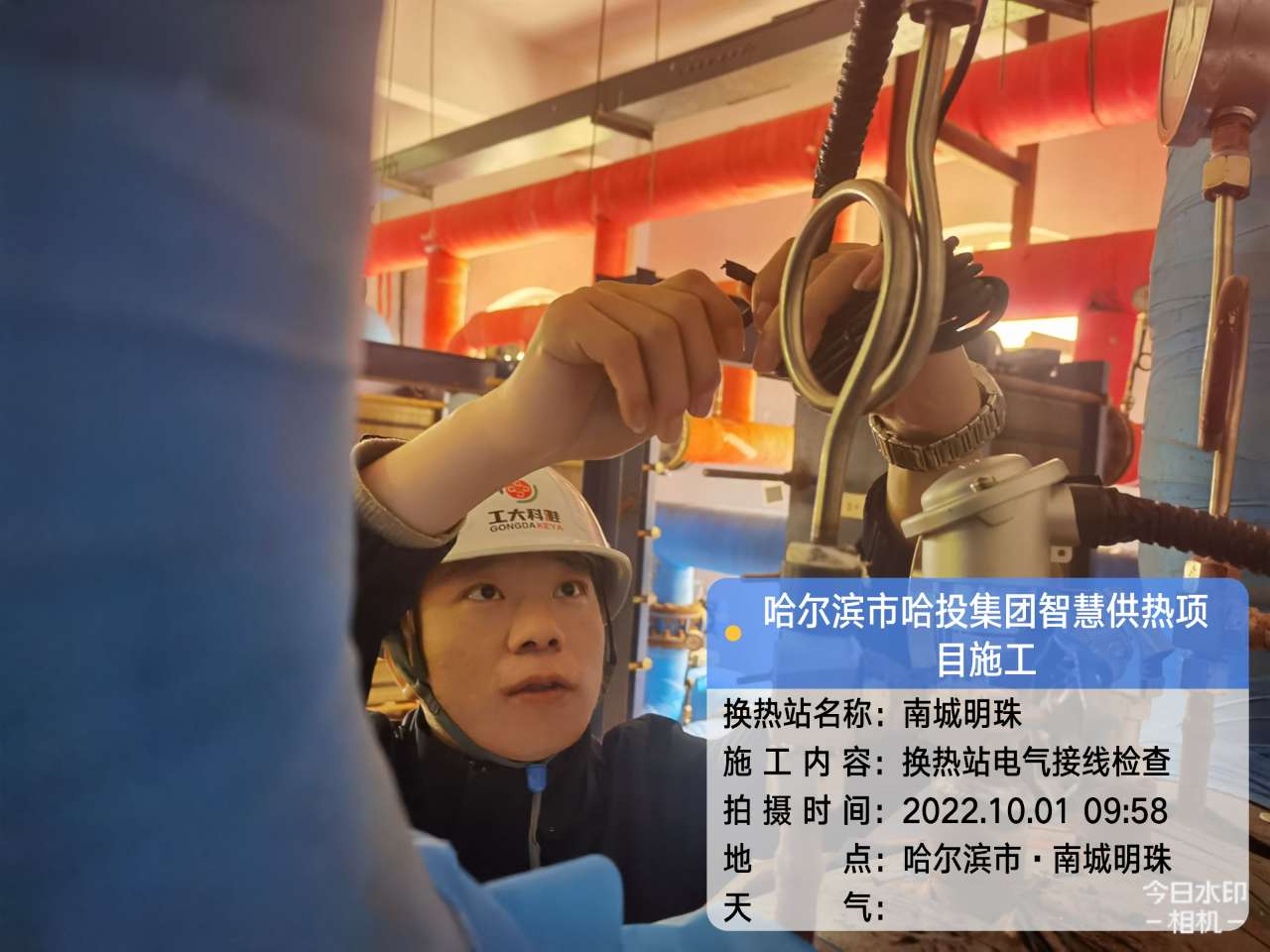【国庆坚守,此刻我在岗】工大科雅人全力备战今冬供暖(一)(图1) 【国庆坚守,此刻我在岗】工大科雅人全力备战今冬供暖(一)(图1)