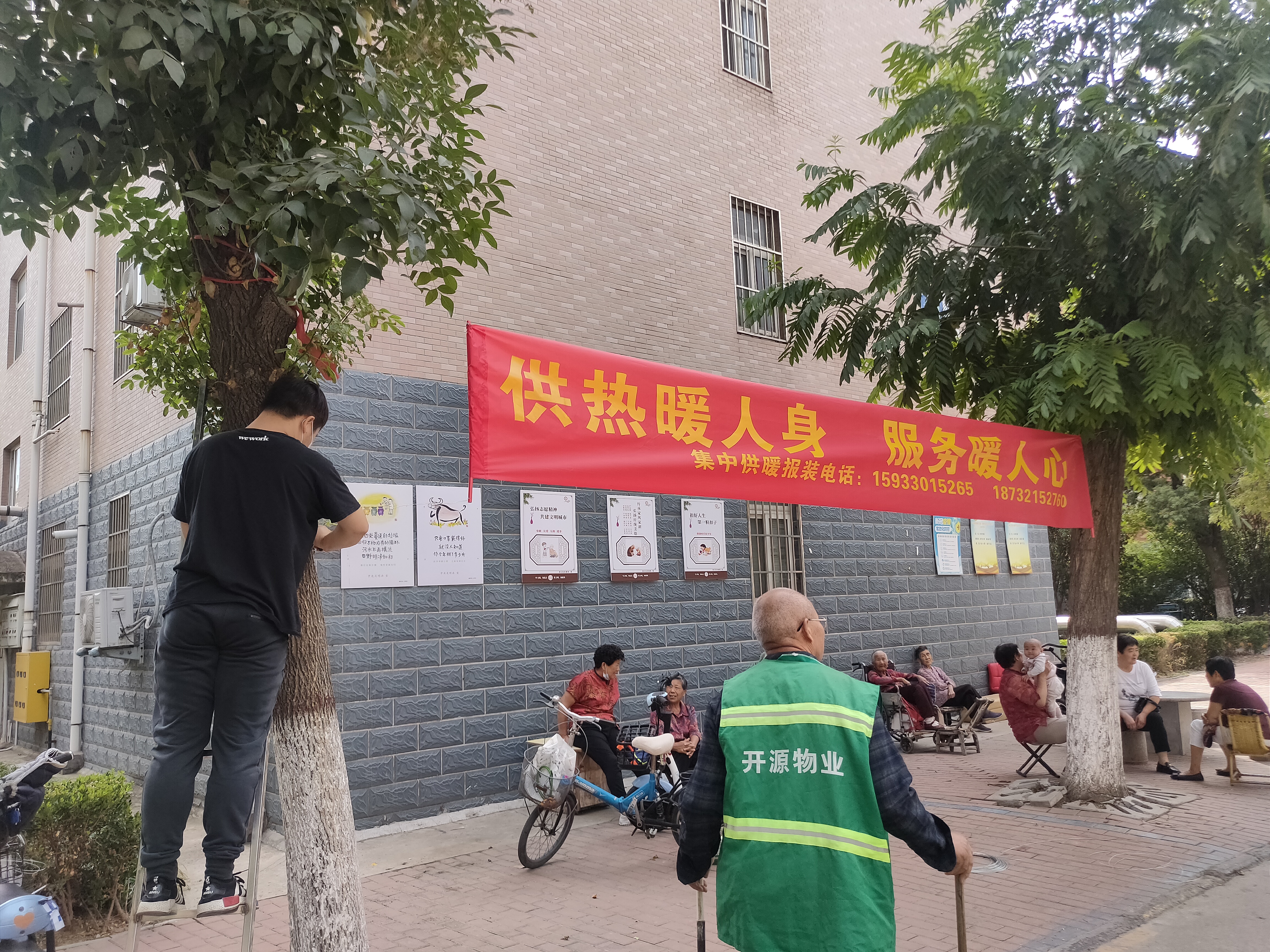 【国庆坚守,此刻我在岗】工大科雅人全力备战今冬供暖(一)(图13) 【国庆坚守,此刻我在岗】工大科雅人全力备战今冬供暖(一)(图13)