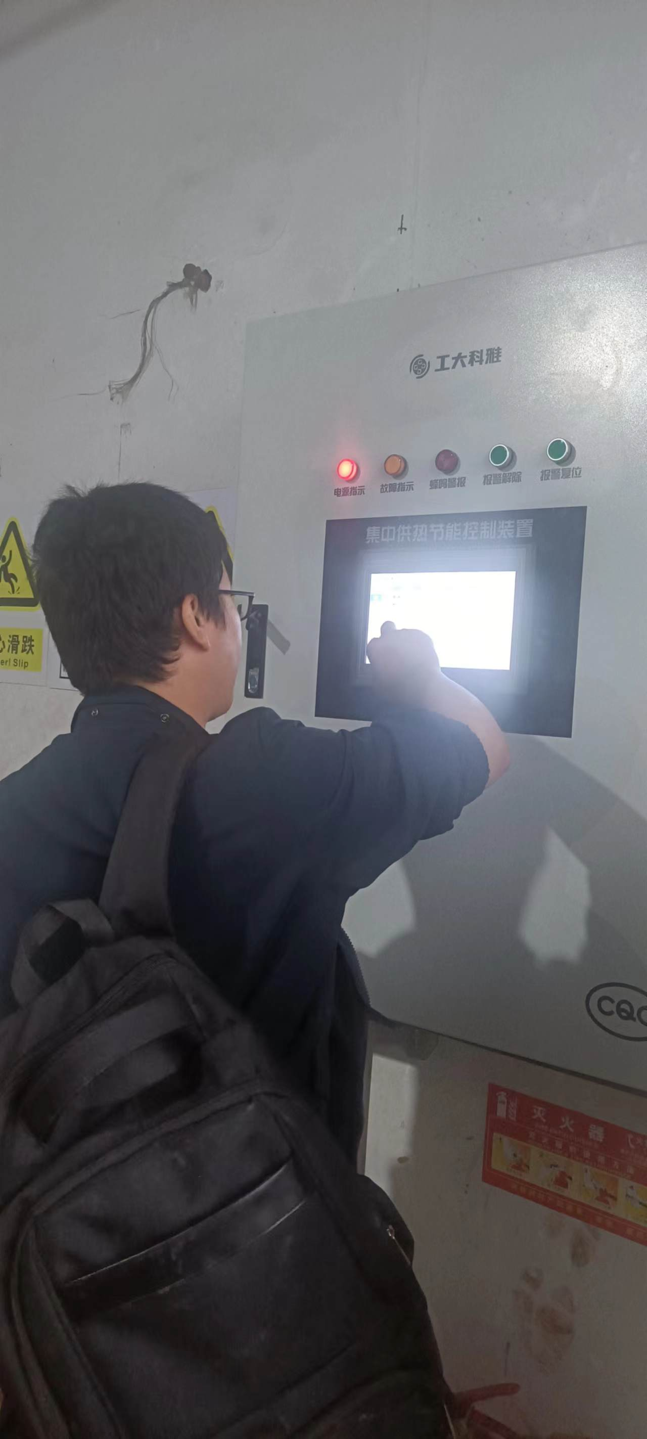 【国庆坚守,此刻我在岗】工大科雅人全力备战今冬供暖(一)(图12) 【国庆坚守,此刻我在岗】工大科雅人全力备战今冬供暖(一)(图12)