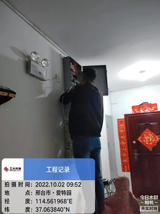 【国庆坚守,此刻我在岗】工大科雅人全力备战今冬供暖(三)(图3) 【国庆坚守,此刻我在岗】工大科雅人全力备战今冬供暖(三)(图3)