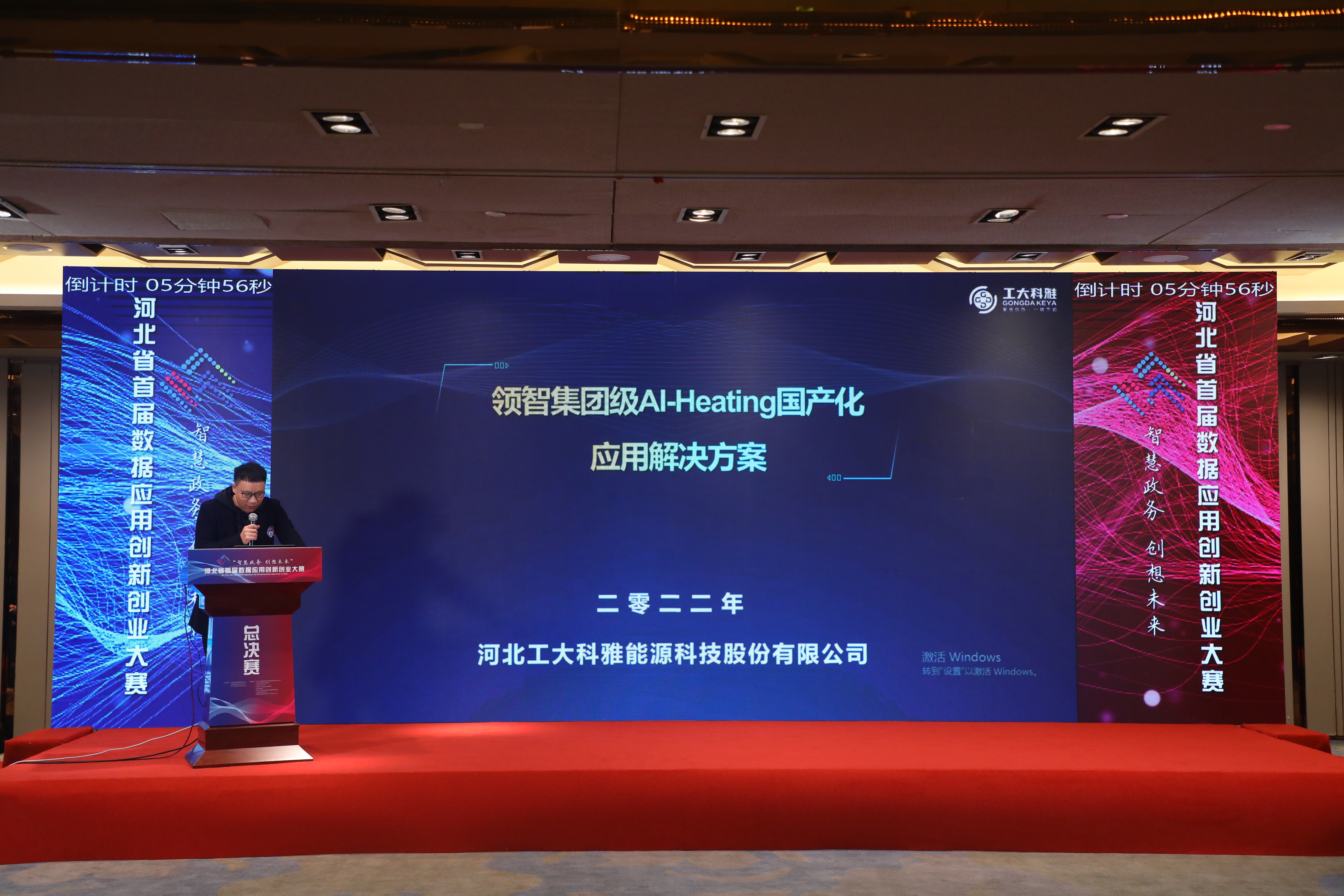 【光荣·2022】工大科雅软件产品斩获新荣誉(图2)
