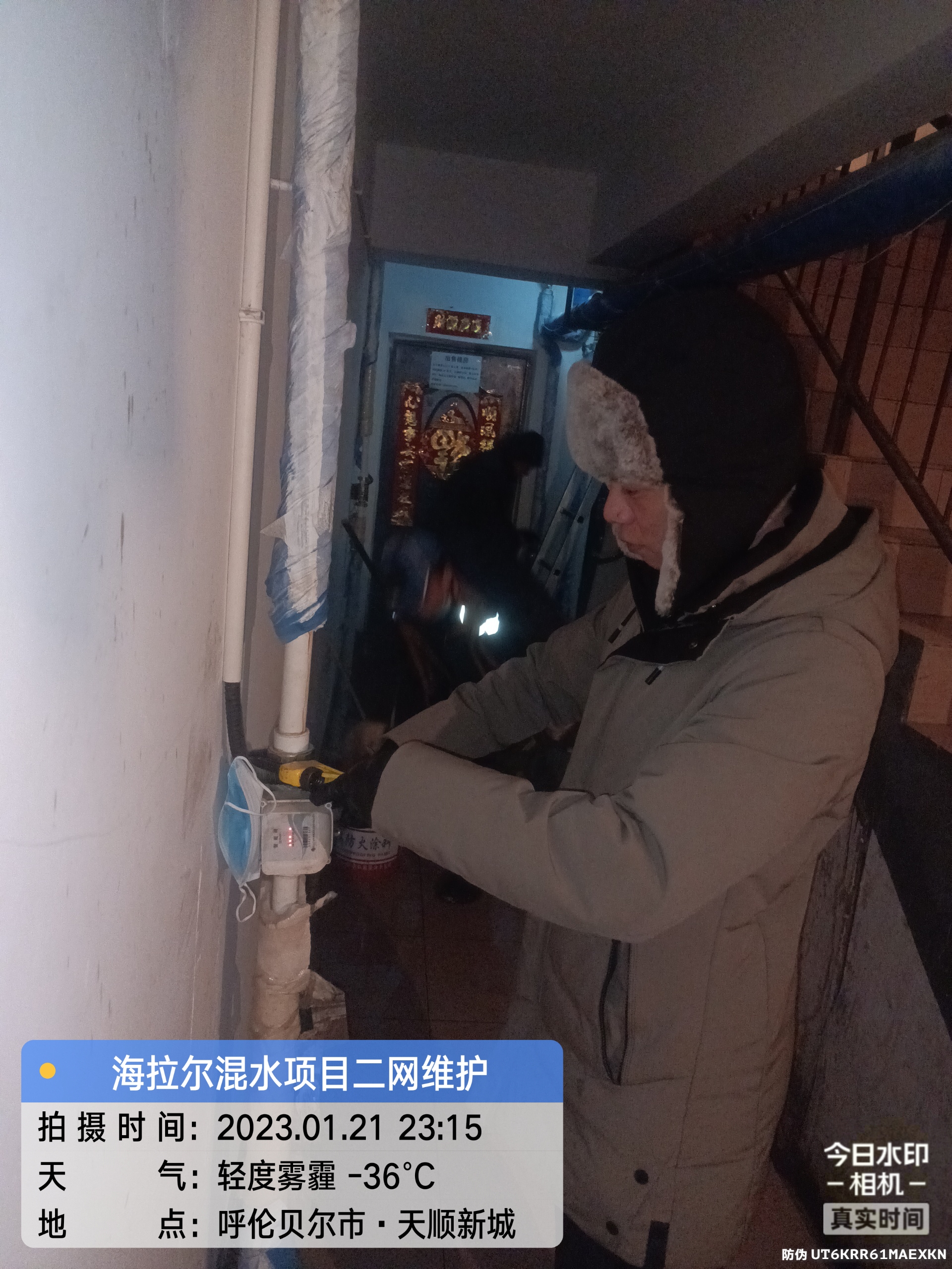 致敬!春节最美“敬业福”!(图4) 致敬!春节最美“敬业福”!(图4)