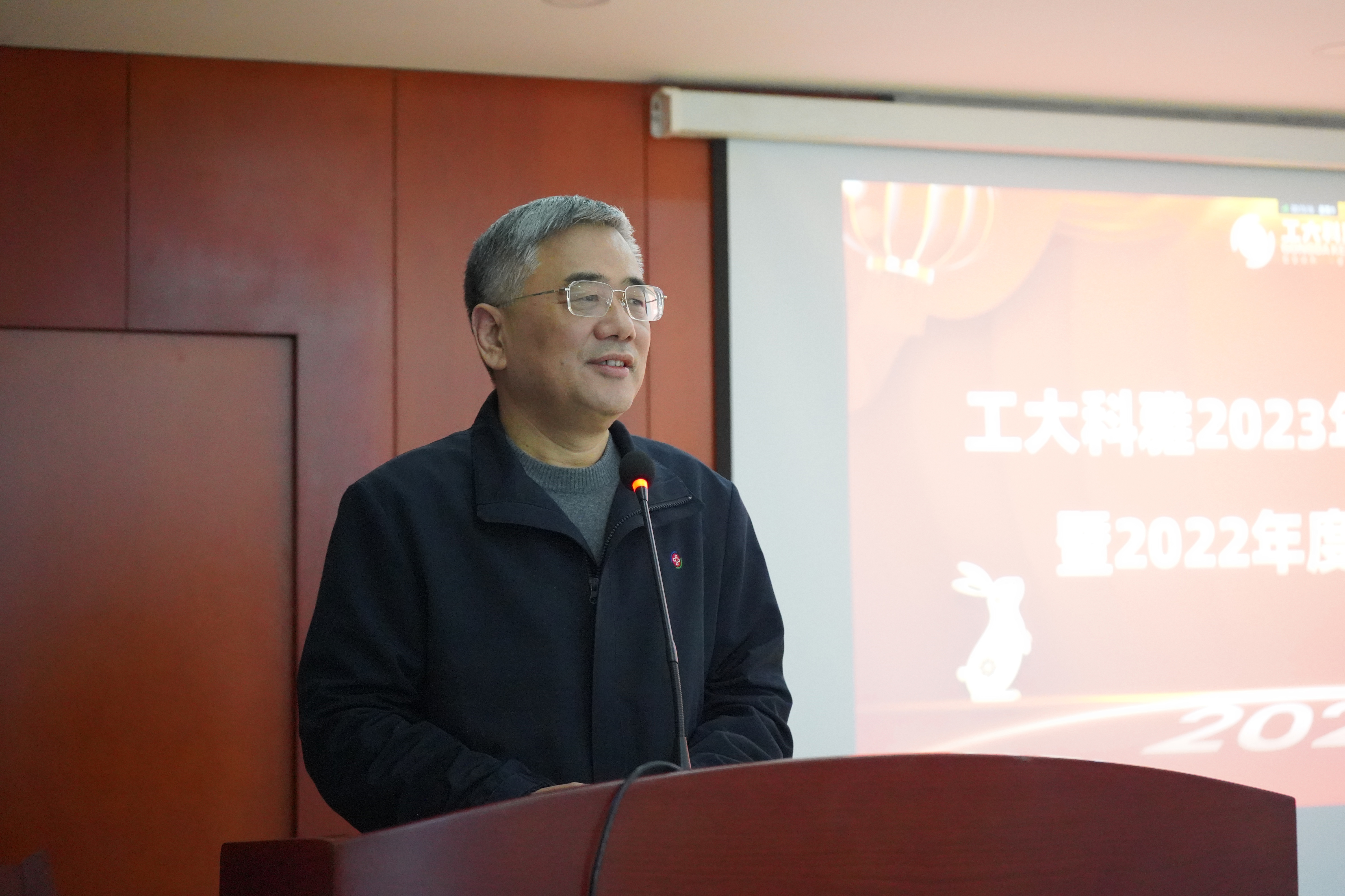 榜样力量丨工大科雅2022年度表彰大会成功举行！(图1)