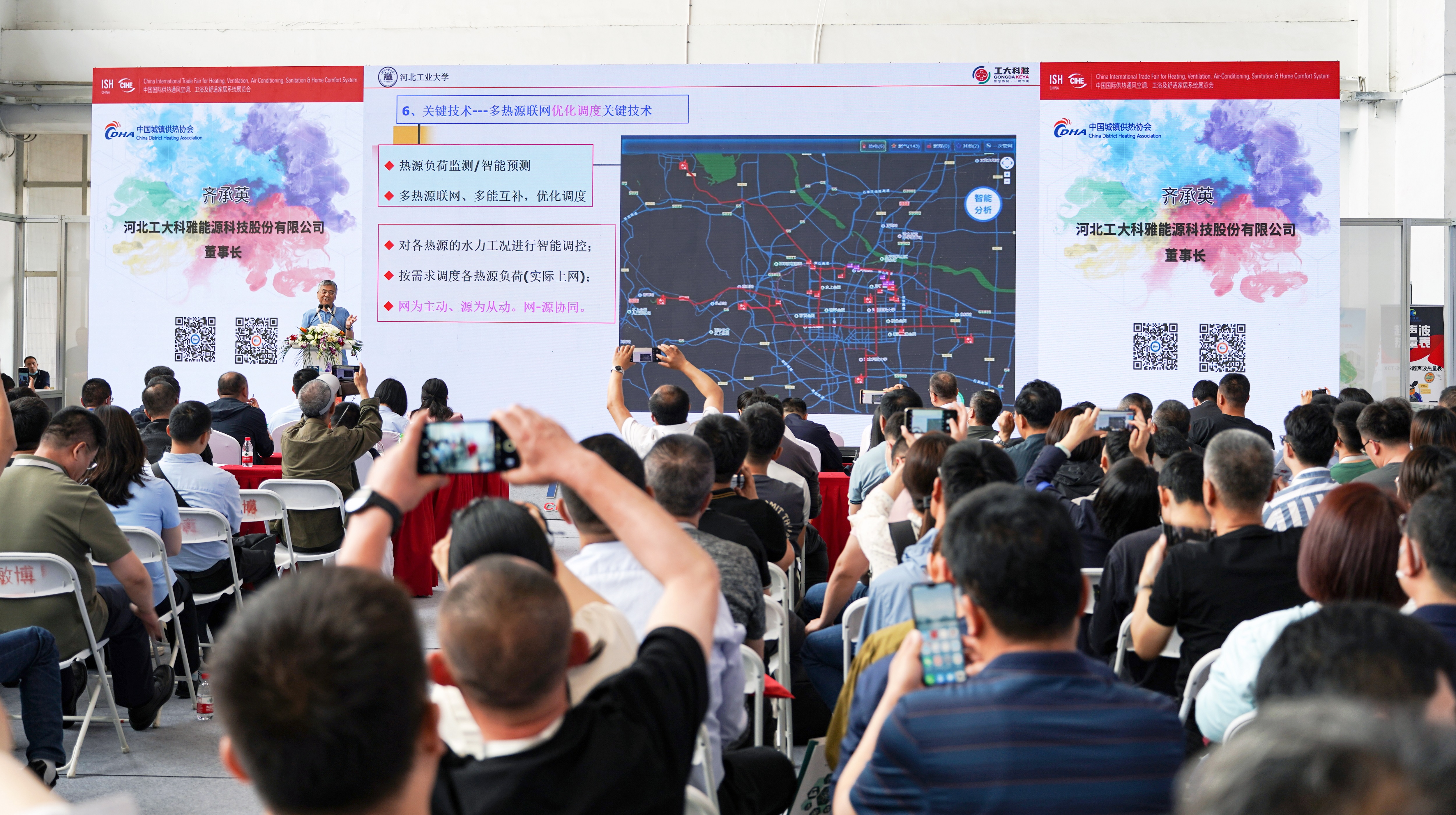 工大科雅柔性热网解决方案及关键技术正式发布!(图1) 工大科雅柔性热网解决方案及关键技术正式发布!(图1)